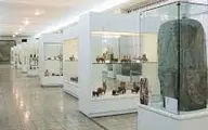 موزه ملی ۱۳ فروردین تعطیل است
