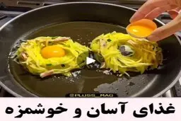 اگر دنبال یه غذای فوری و ساده هستی، بیا اینجا | با یدونه سیب زمینی ریش ریش شده ببین عجب غذای خوشمزه‌ای میشه درست کرد! | طرز تهیه غذا فوری با سیب زمینی + ویدئو