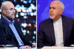 پاسخ ظریف به قالیباف | فراموش کردید رهبری مذاکره کنندگان را امین، غیور، صادق و شجاع دانستند؟