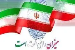 مردم دیگر به انتخابات و رای ها اعتماد ندارند! + ویدئو