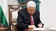 محمود عباس به رئیسی تبریک گفت