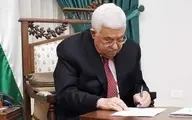محمود عباس به رئیسی تبریک گفت