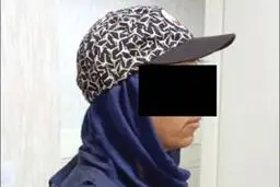 زن جوان ماجرای اسیدپاشی مرموزش را فاش کرد