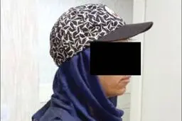 زن جوان ماجرای اسیدپاشی مرموزش را فاش کرد