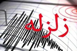  یزدانشهر در استان کرمان لرزید +جزئیات