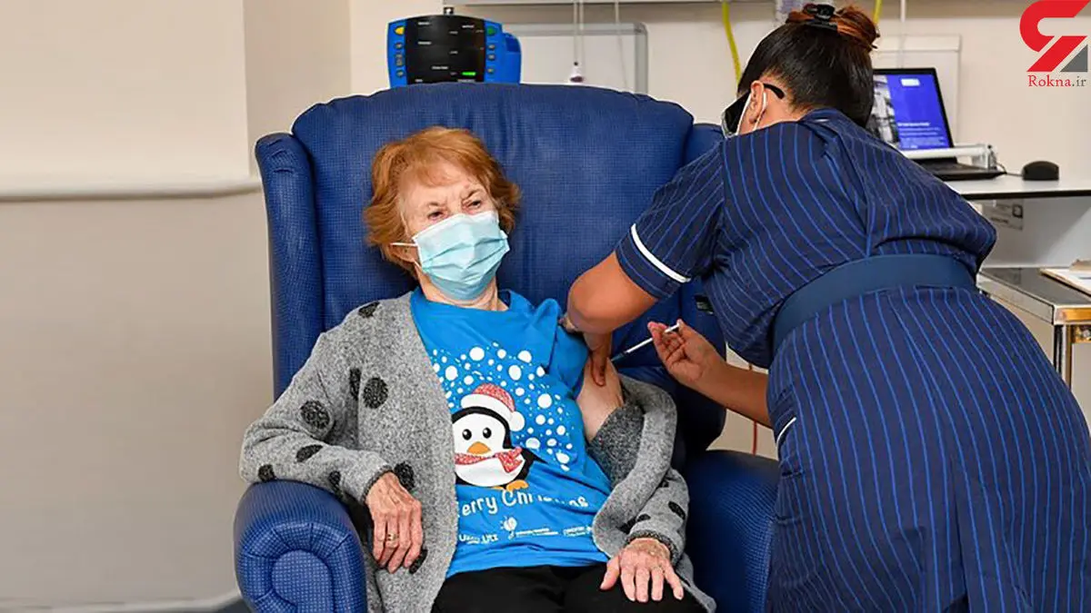 اولین واکسن کرونا در بریتانیا هدیه تولد به مادر بزرگ 90 ساله بود 