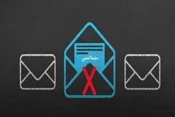 فیلتر نام «مهسا امینی» در همراه اول | مهسا امینی در این شبکه موبایل فیلتر است