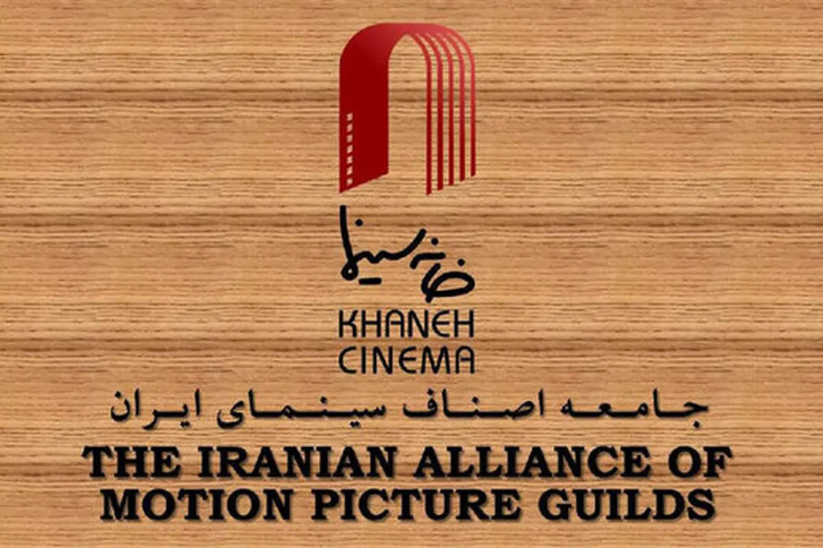  خانه سینما به دفاع از ابتذال متهم شد