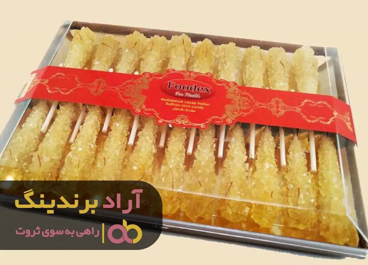 از نبات برای تغییر زندگی خود استفاده کنید