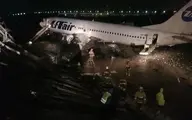 خروج هواپیما از باند فرودگاه در روسیه 
