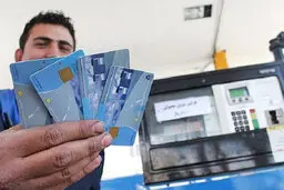 کارت سوخت ۲۰ میلیونی تکذیب شد