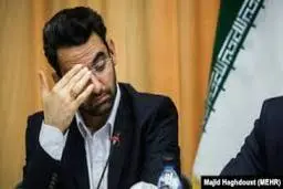 
وزیر ارتباطات بازجویی شد
