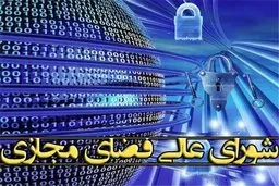 روزنامه اصلاح‌طلب: آقای رئیس‌جمهور! چرا به اسم وفاق، در برابر شورایعالی فضای مجازی کوتاه می‌آیید و حقوق مردم را نادیده می‌گیرید؟