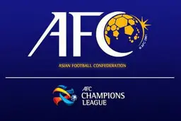 درخواست  AFC از ایران؛ فعلا کوتاه بیایید!