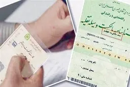 مجلس «رسمی شدن برگ سبز خودرو» را کلید زد