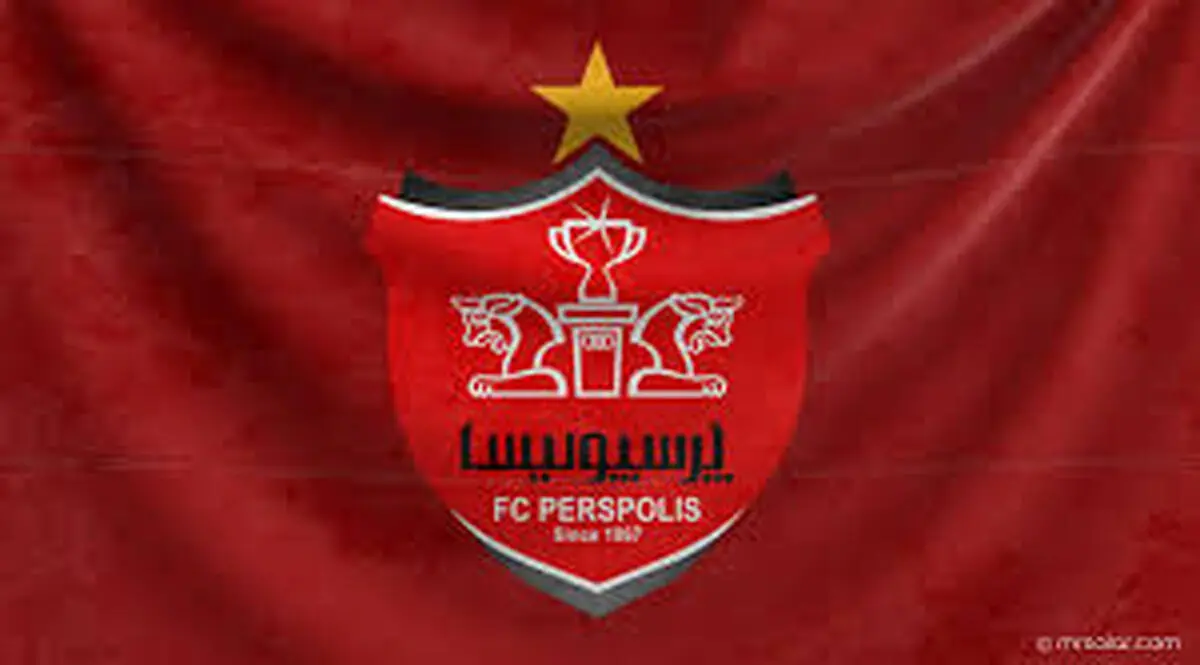 
 فوتبال  |  بیانیه پرسپولیس درباره درخواست دادگاه عالی ورزش