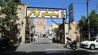  بیمارستان لولاگر پلمب شد