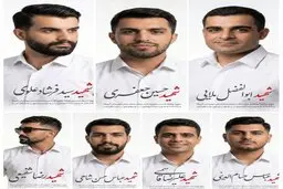 تصاویر شهدای حمله آمریکا به پادگان ارتش در بمپور | روایت چهره‌های مدافع وطن که در این حمله جان خود را فدا کردند +تصویر 