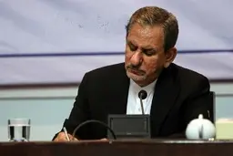 
جهانگیری: «معامله قرن» شرمساری بزرگ قرن است
