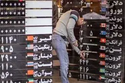  قیمت دلار  |  پیش‌بینی خوشبینانه از روند قیمت دلار