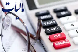 چه خانه و خودروهایی لوکس هستند؟ مالیات خانه و خودرو های لوکس چقدر است؟