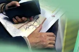 خبر مهم برای سهامداران عدالت |  سود ۱۴۰۲ در این روز واریز می‌شود