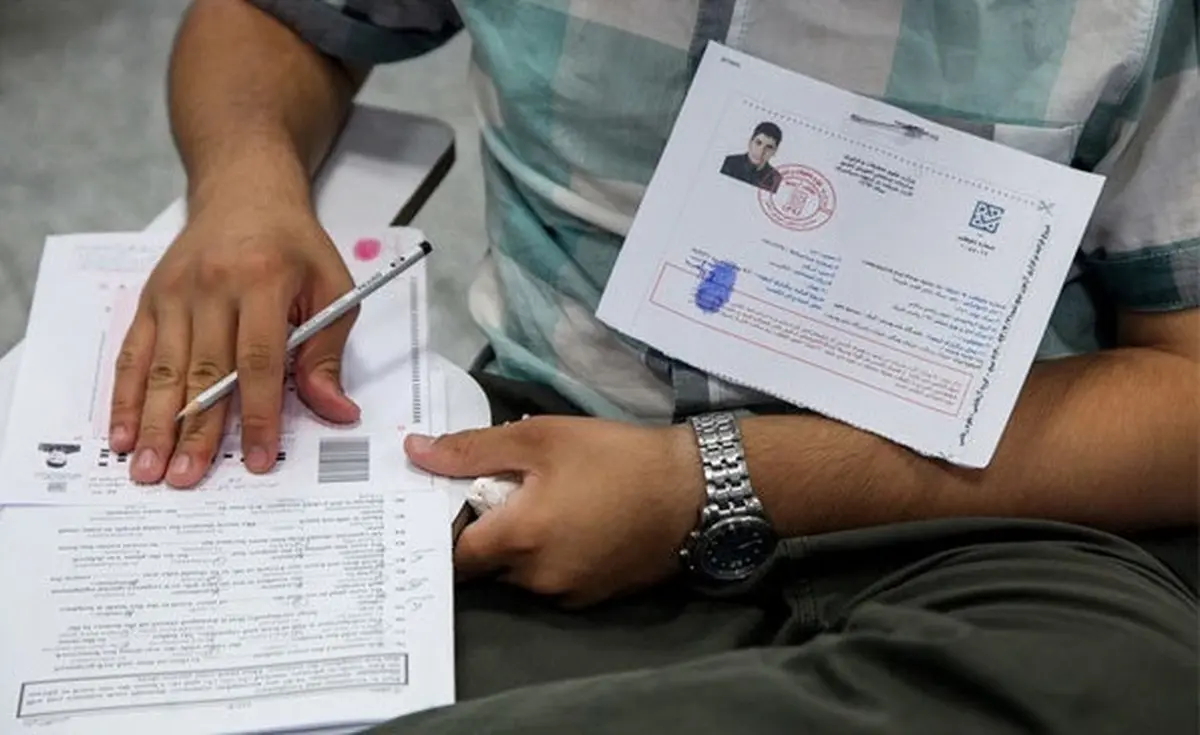 کارت کنکور ۱۴۰۲ از امروز قابل دریافت است
