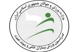 کلیه اردوهای پیوند اعضا تا اطلاع ثانوی لغو شد