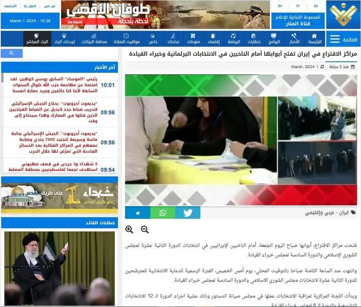 بازتاب انتخابات ایران در شبکه های خارجی | انتخابات مجلس شورای اسلامی جهانی شد 