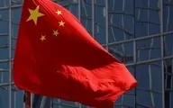 چین| رمزخوانی از رای تاریخی چین در شورای حکام