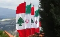 ایران آماده است به لبنان در برابر محاصره آمریکا کمک کند