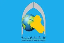 ابلاغیه وزارت خارجه عراق به سفارت‌خانه‌های خود درباره توقف صدور ویزا
