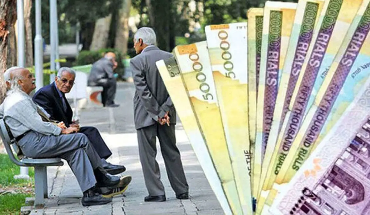 افزایش حقوق بازنشستگان تامین اجتماعی قطعی شد | واریز 900 هزارتومان اضافی به افزایش حقوق بازنشستگان