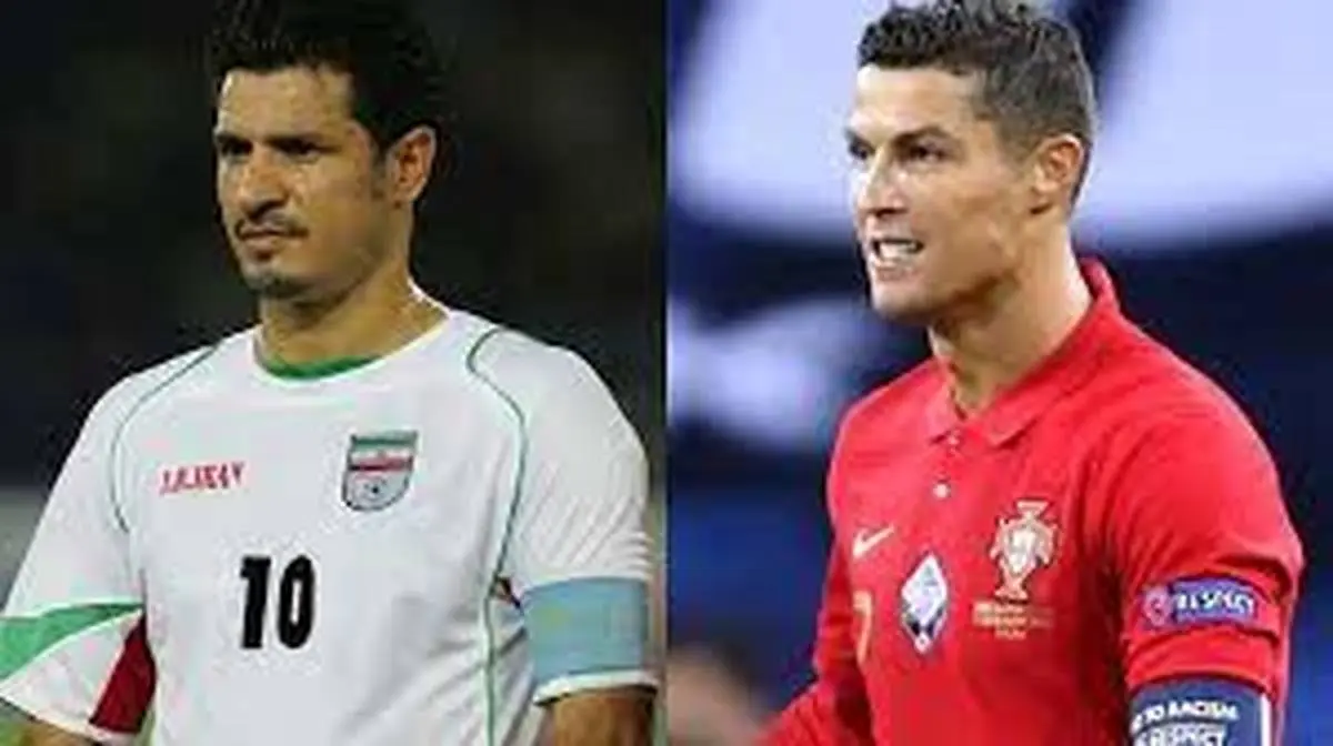 دو اسطوره فوتبال ایران و پرتغال باهم دیدارمیکنند؟