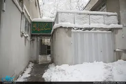 لطمه به جماران، آسیب به تهران 