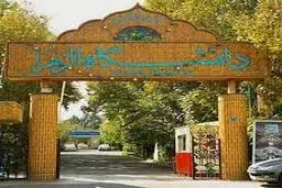 تلاش دانشگاه الزهرا برای ایجاد موزه علم و فناوری زنان