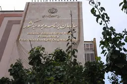 تایید دستکاری مجلس در جداول بودجه 1400 | توئیت خضریان در دستکاری مجلس در جداول بودجه تایید شد