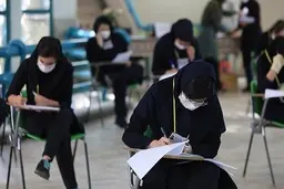 برگزاری امتحانات نهایی دانش‌آموزان پایه دوازدهم ۸ تا ۳۱ شهریور 
