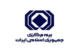 حذف فیزیکی بیمه‌نامه‌های شخص