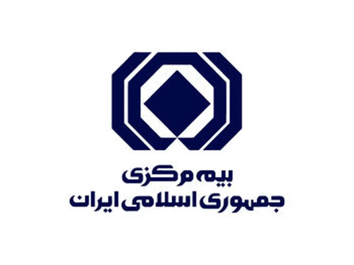 حذف فیزیکی بیمه‌نامه‌های شخص