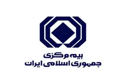 حذف فیزیکی بیمه‌نامه‌های شخص