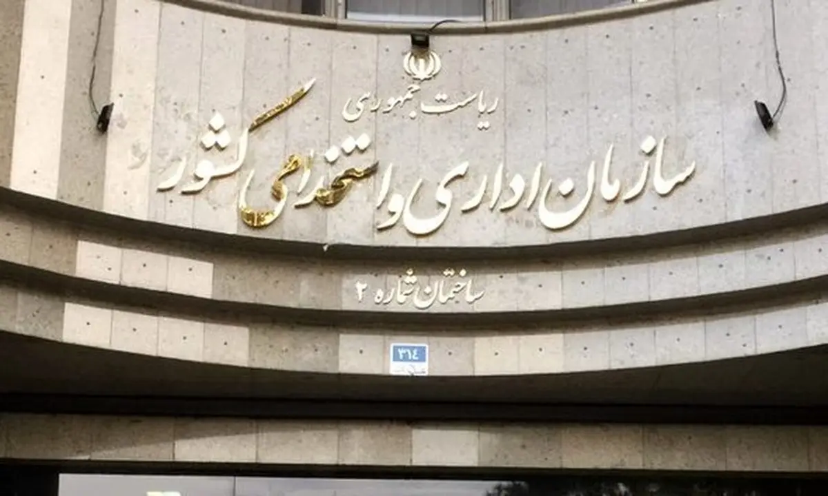 وزرا و رؤسای سازمان‌ها مجاز به انتخاب «جانشین» برای خود شدند