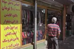 افزایش تمایل مردم به خرید لباس تاناکورا