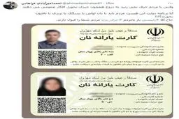 دردسرهای خرید نان کارتی | بی‌شناسنامه‌ها چه کنند؟