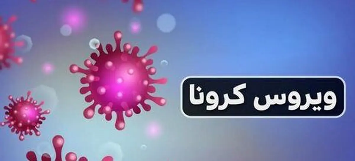 عکس وحشت انگیز یک کرونایی در پرو