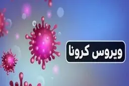 عکس وحشت انگیز یک کرونایی در پرو