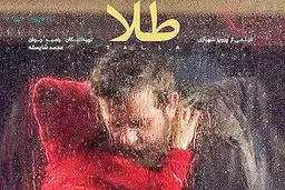 رقابت سینمایی در بازار جدید
