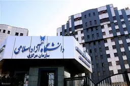 درخواست دانشجویان دانشگاه آزاد برای تداوم کلاس‌های مجازی