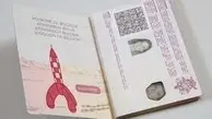استفاده از طرح کارتون تن تن در گذرنامه جدید بلژیک!+ویدئو