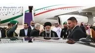 رئیس جمهور وارد عربستان شد